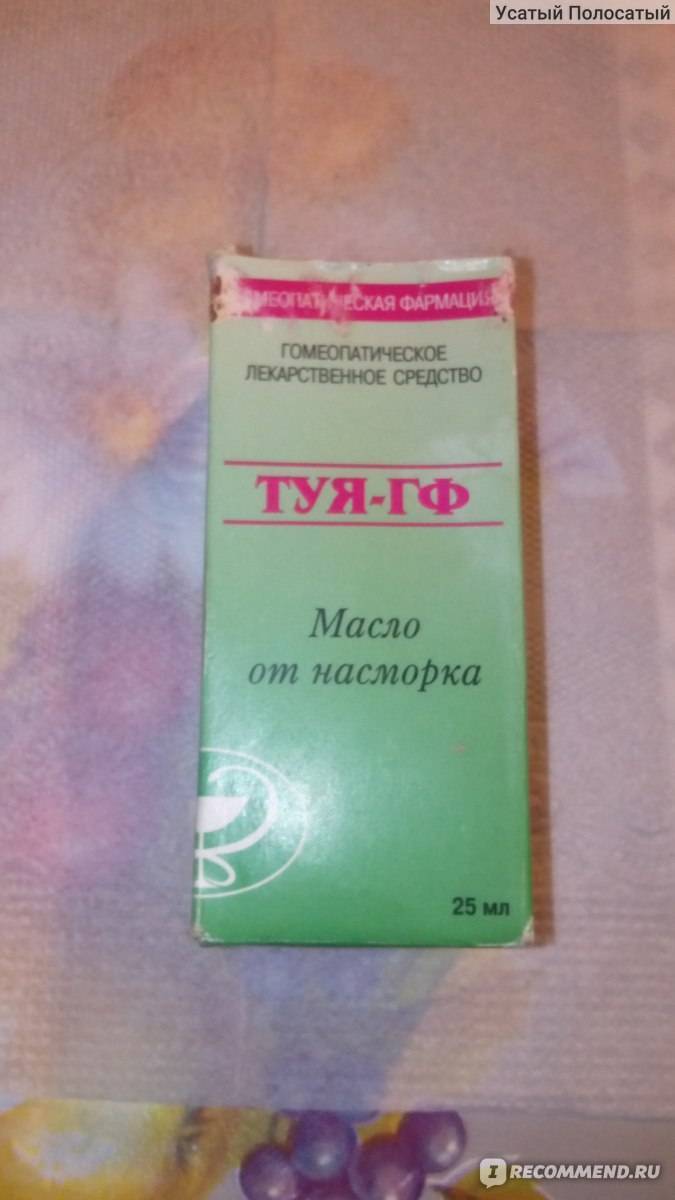 Большие аденоиды? давайте полечим!
