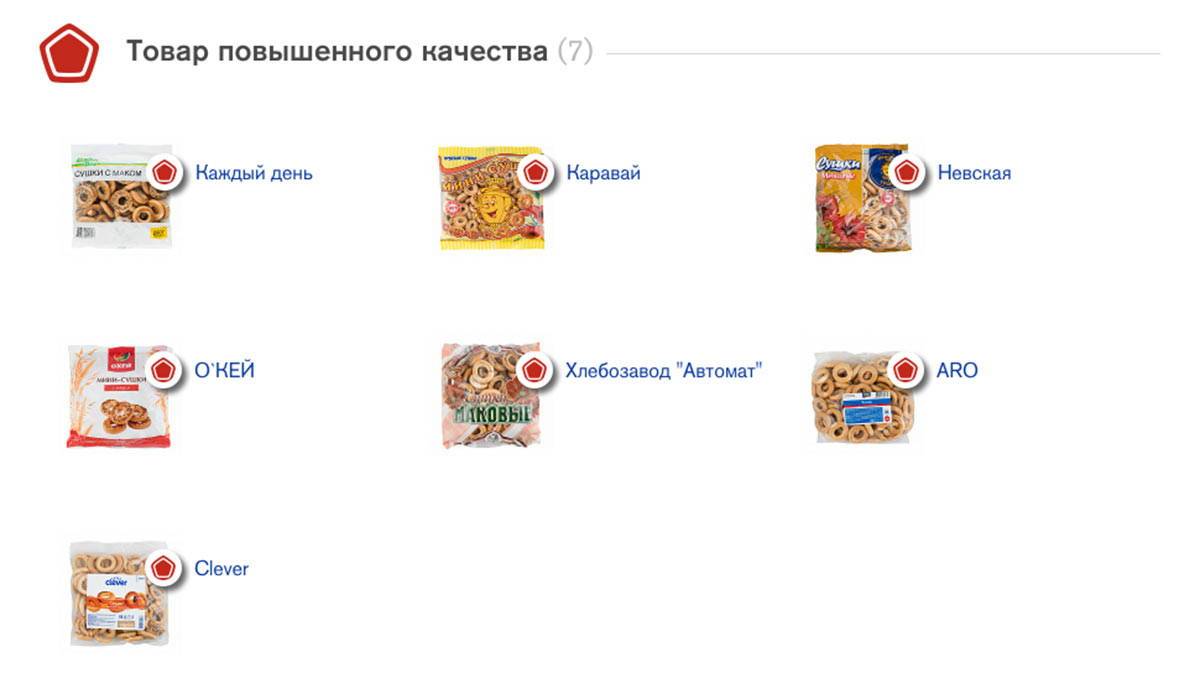 Мак при грудном вскармливании: можно или нет, комаровский, отзывы с форумов | house-fitness.ru