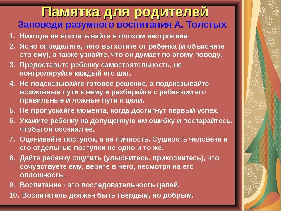 Почему плохо, когда бабушка воспитывает внуков, чем вредит бабушкино воспитание / mama66.ru