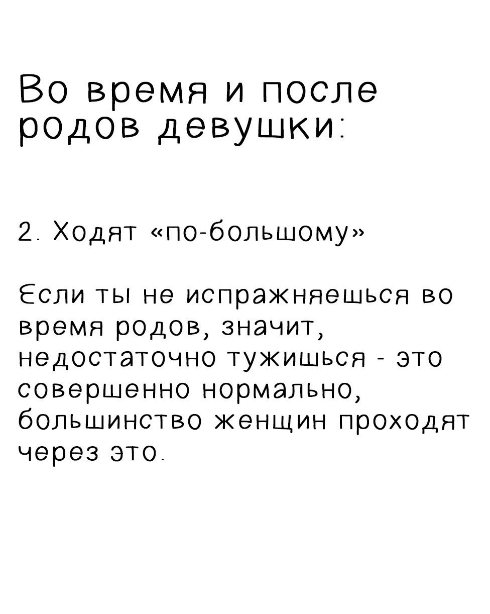 Все о родах: что нужно знать беременной женщине перед скорым появлением на свет первого ребенка