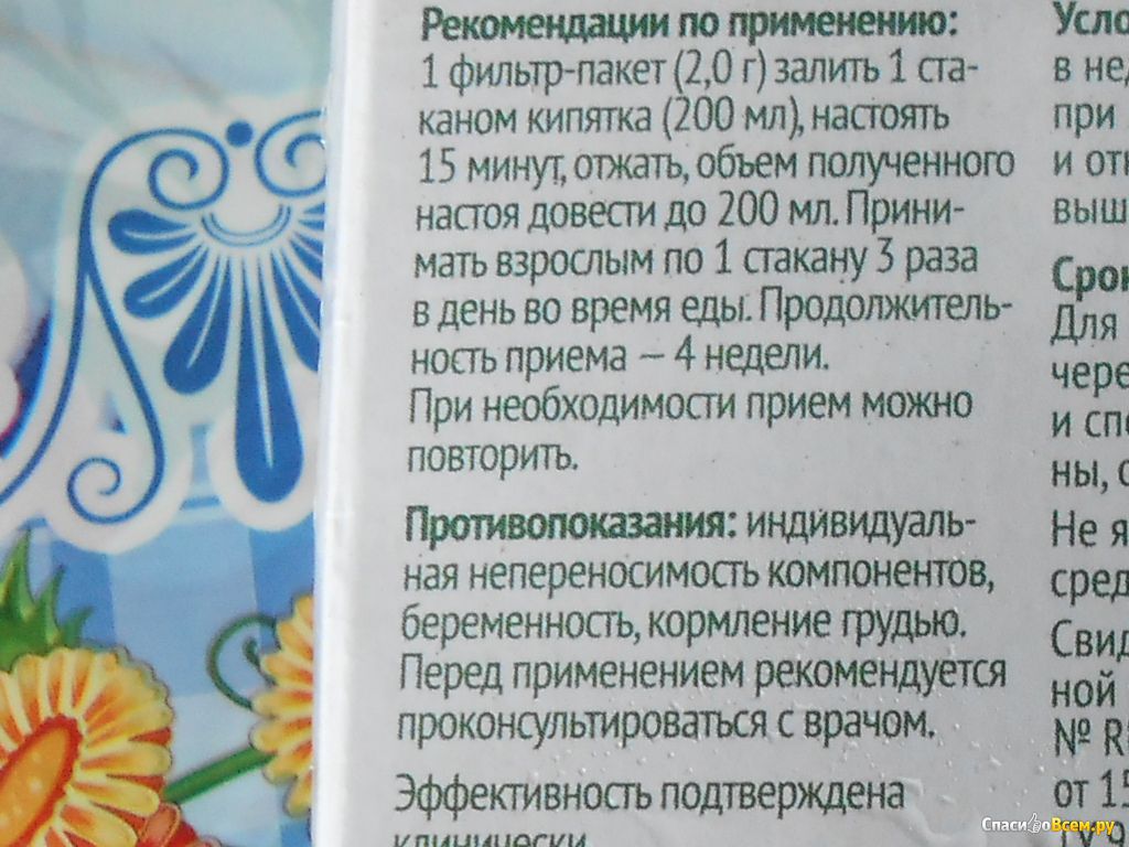 Мелисса🌿 17 лечебных свойств, польза и вред для организма, исследования