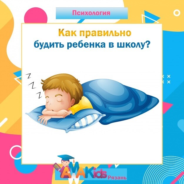 Спи, моя радость: что нужно знать о детском сне