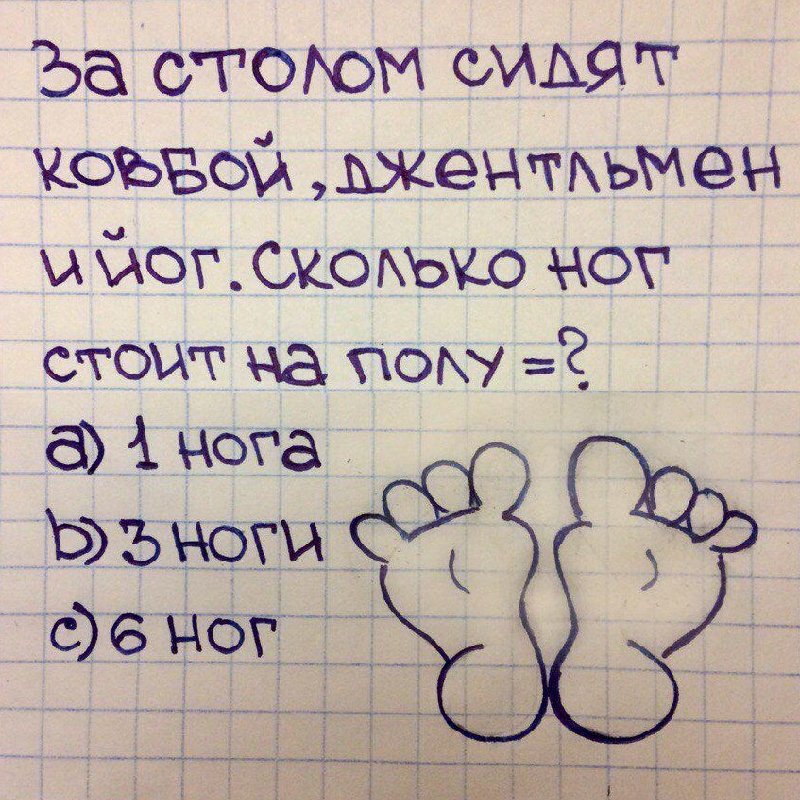 Самые известные детские загадки, популярные советские загадки
