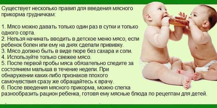 Что можно приготовить из говяжьего языка ребенку