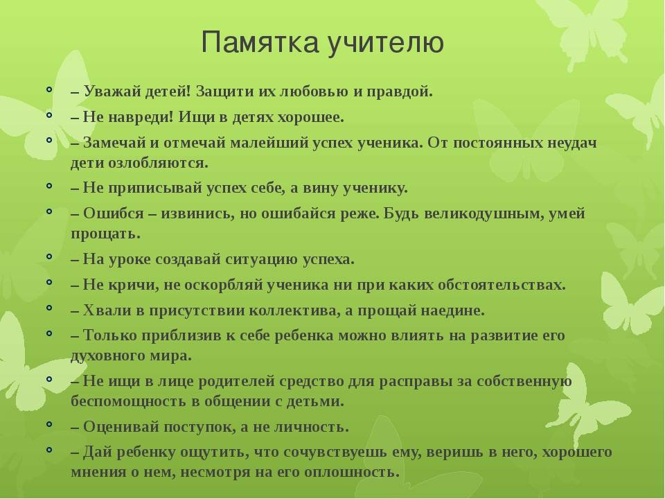 10 важнейших жизненных уроков, подсмотренных у детей