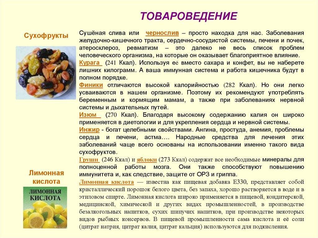 Можно ли компот кормящей маме?