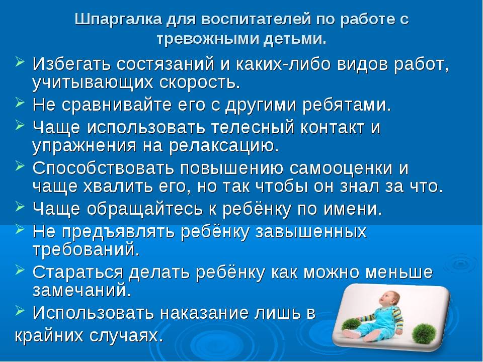Топ 5 страхов кормящей мамы: шпаргалка для уверенности