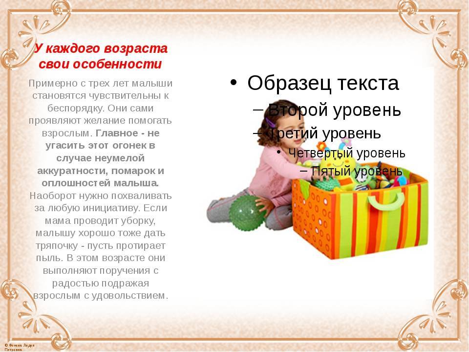 5 способов от детского психолога приучить ребёнка помогать по дому и 5 ошибок родителей