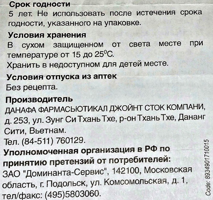 Звездочка при беременности: инструкция по применению бальзама при насморке