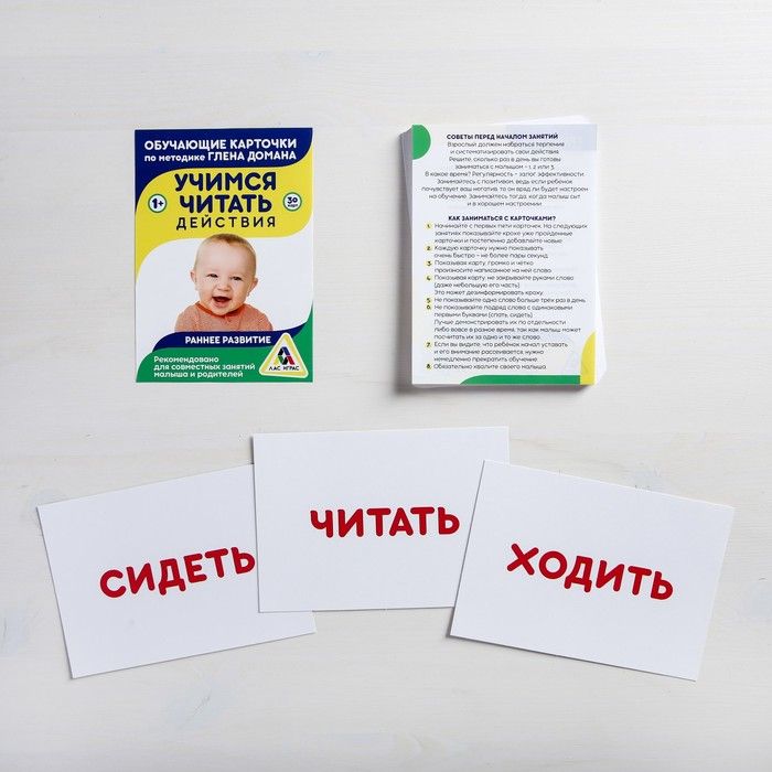 Методика домана - как заниматься наиболее эффективно?