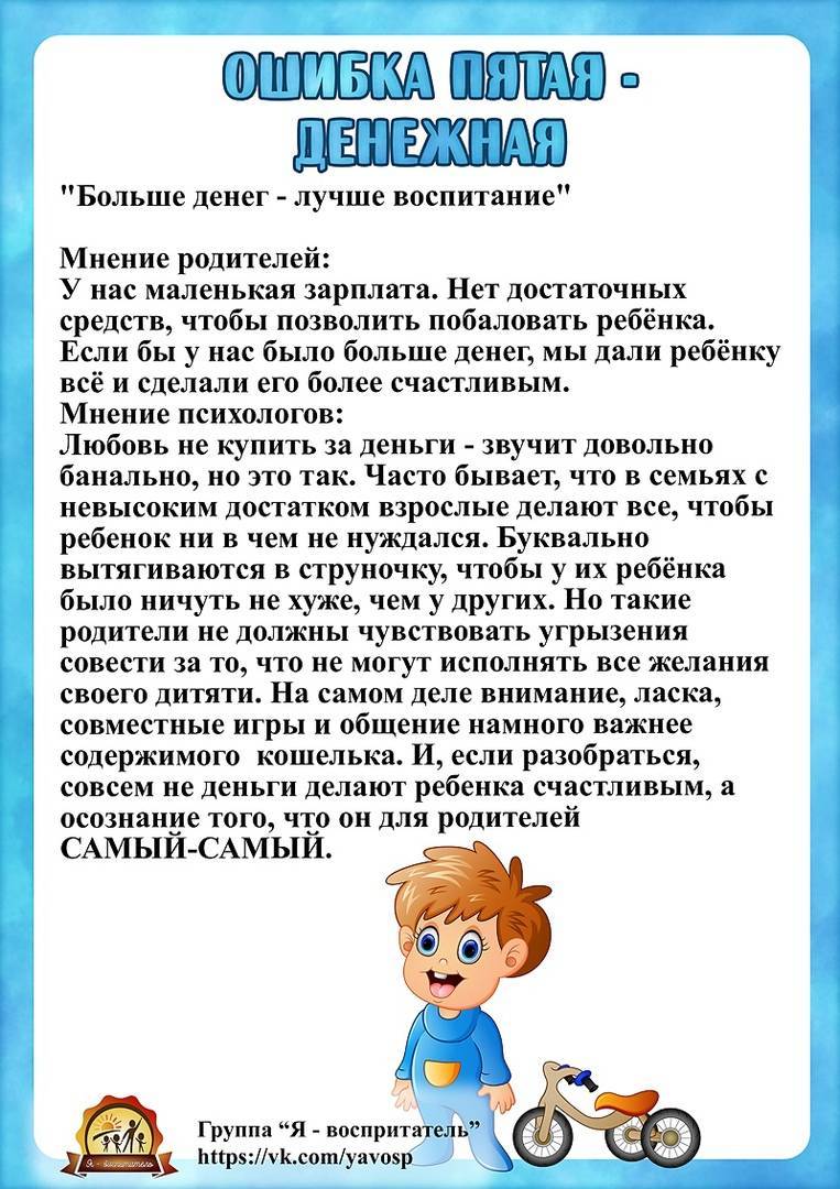 Как общаться с токсичными родителями: 6 шагов к личным границам