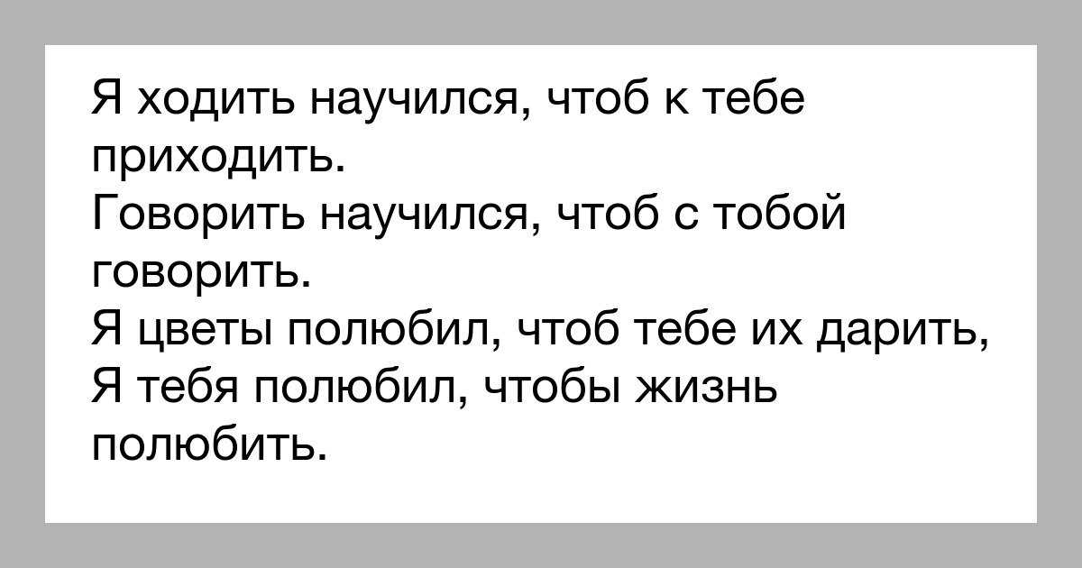 ᐉ как понять, если парень говорит, что хочет детей? парень хочет завести детей. как понять, что мужчина хочет детей - mariya-mironova.ru