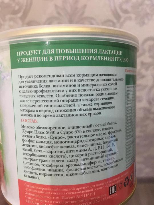 Млечный путь - грудное вскармливание - страна мам