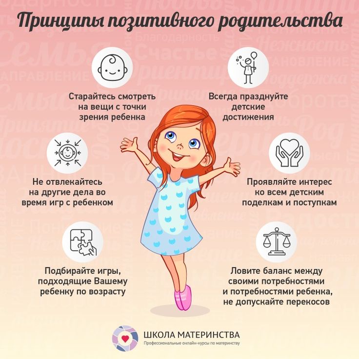 6 шагов как все успевать и не уставать женщине с маленьким ребенком? | семья и мама
