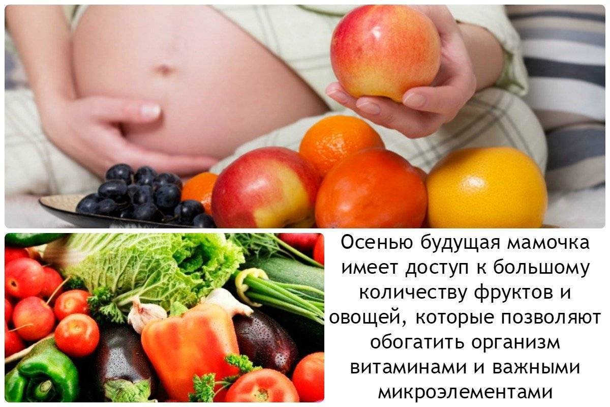 Какие фрукты можно и полезно есть при беременности