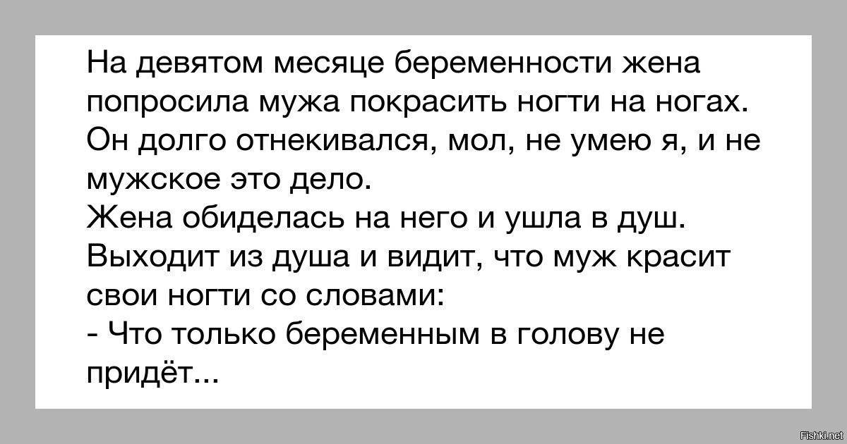 Как вести себя мужчине с беременной. для мужей: инструкция по обращению с беременной женой