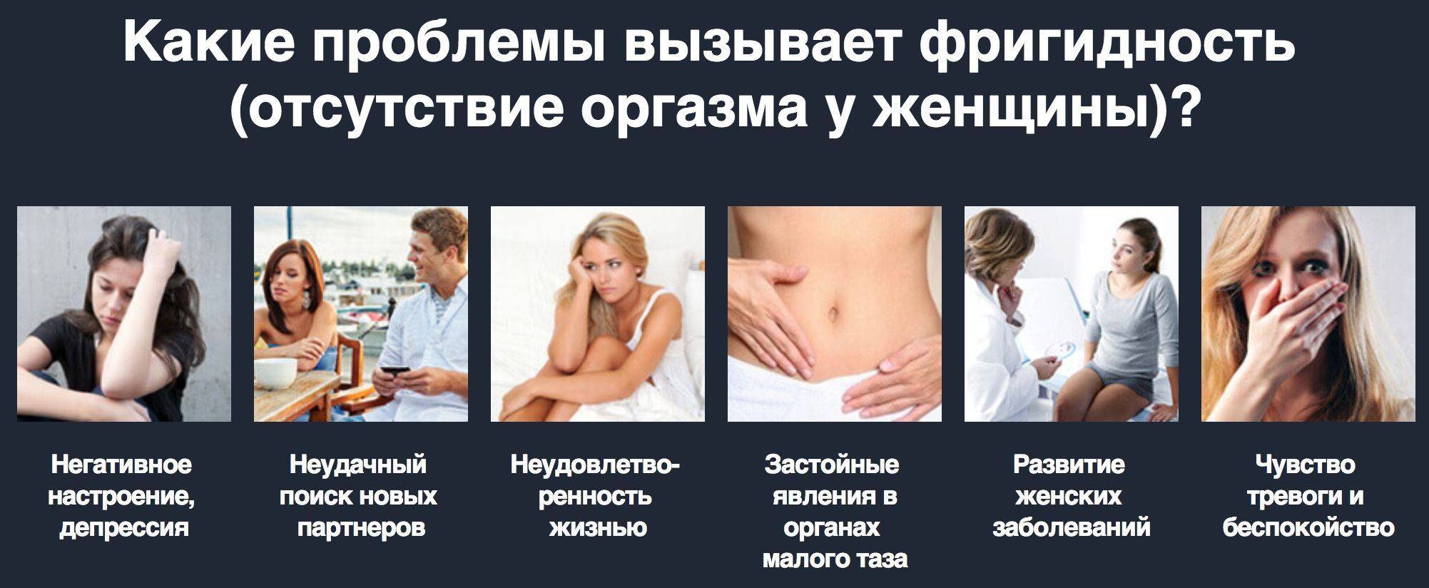 Можно ли испытывать при беременности оргазм