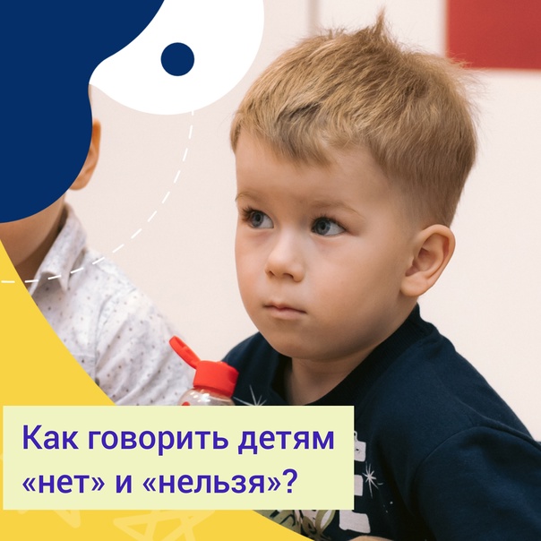 5 альтернативных вариантов вместо наказания ребёнка