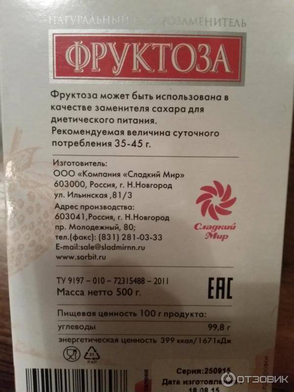 Сахар при грудном вскармливании: можно ли его есть при гв в первый месяц и позже, разрешен ли сахарозаменитель кормящей маме