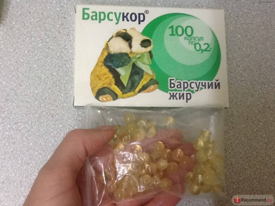 Барсучий жир при кашле у взрослых и детей: применение, отзывы