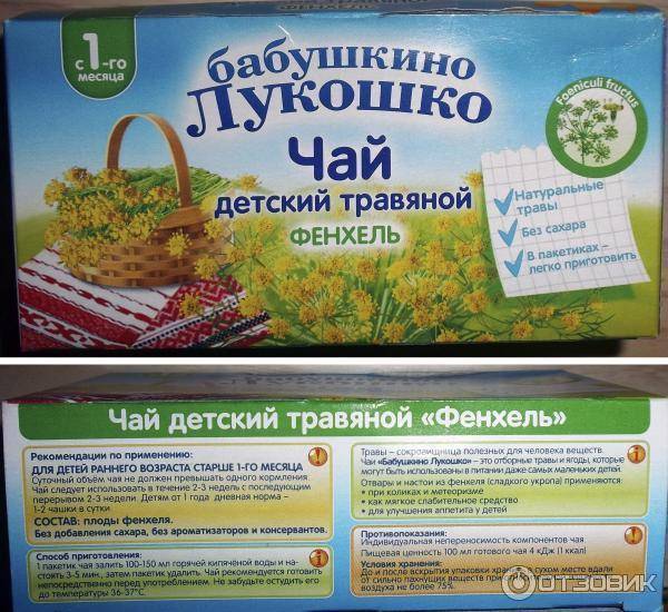 Чай в прикорме ребенка | уроки для мам
