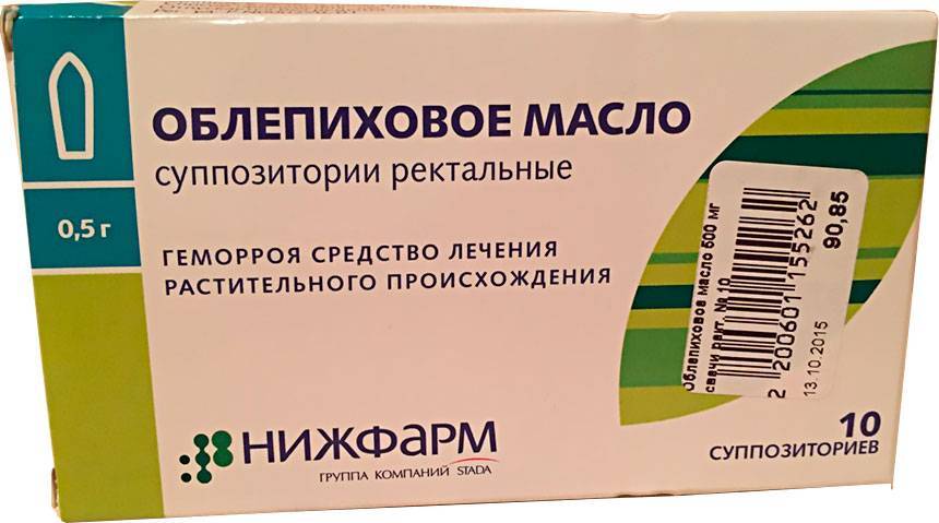 Свечи от геморроя при лактации