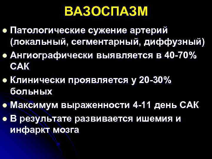 Скачки давления при грудном вскармливании — как справиться с проблемой