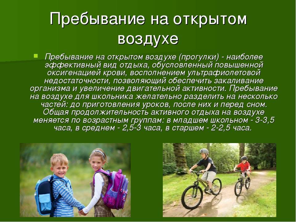Игры на прогулке с детьми – детский сад и ребенок