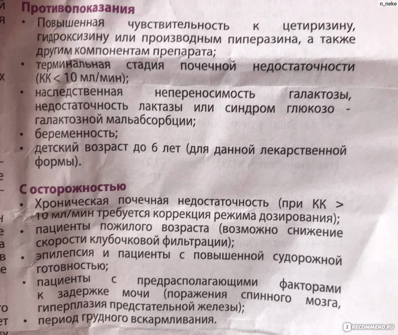 Зодак