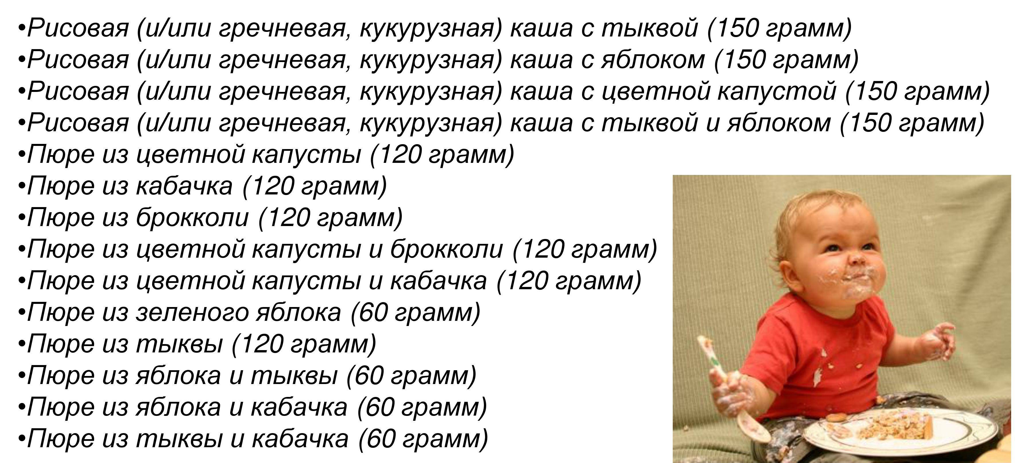 Ребенок перестал есть прикорм: почему и что делать?
