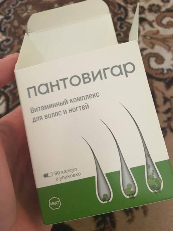 Пантовигар для волос: отзывы трихологов, аналоги препарата