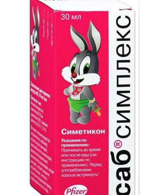 Сабсимплекс для новорожденных