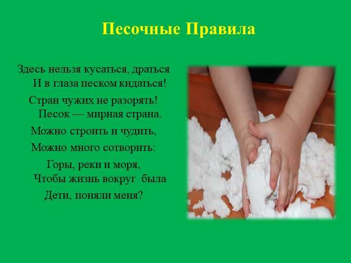 Ребенку попал песок в глаза: что делать, как правильно промыть их? | konstruktor-diety.ru