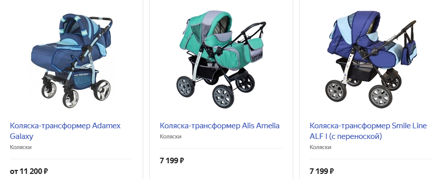 Разница между коляской-трансформером и модульной коляской - всё о моде, тенденции и последние новинки
