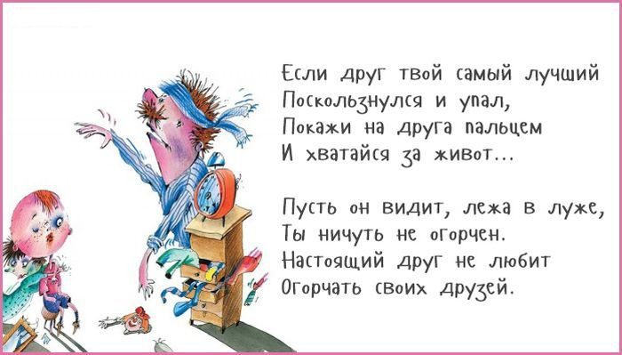 8 советов, как перестать кричать на своих детей