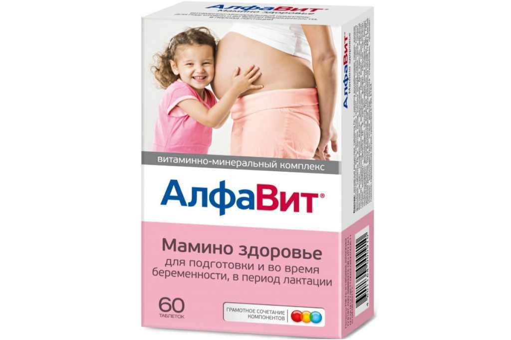 Витамины при грудном вскармливании