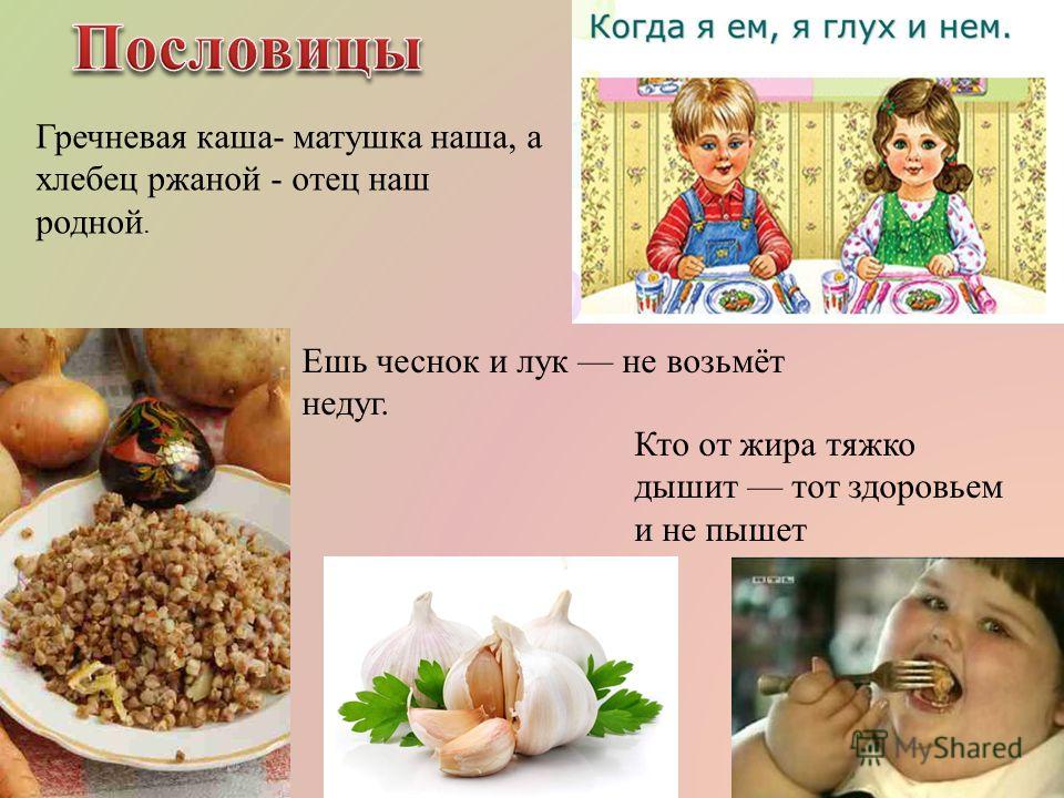 Аллергия на каши у детей, симптомы, лечение заболевания