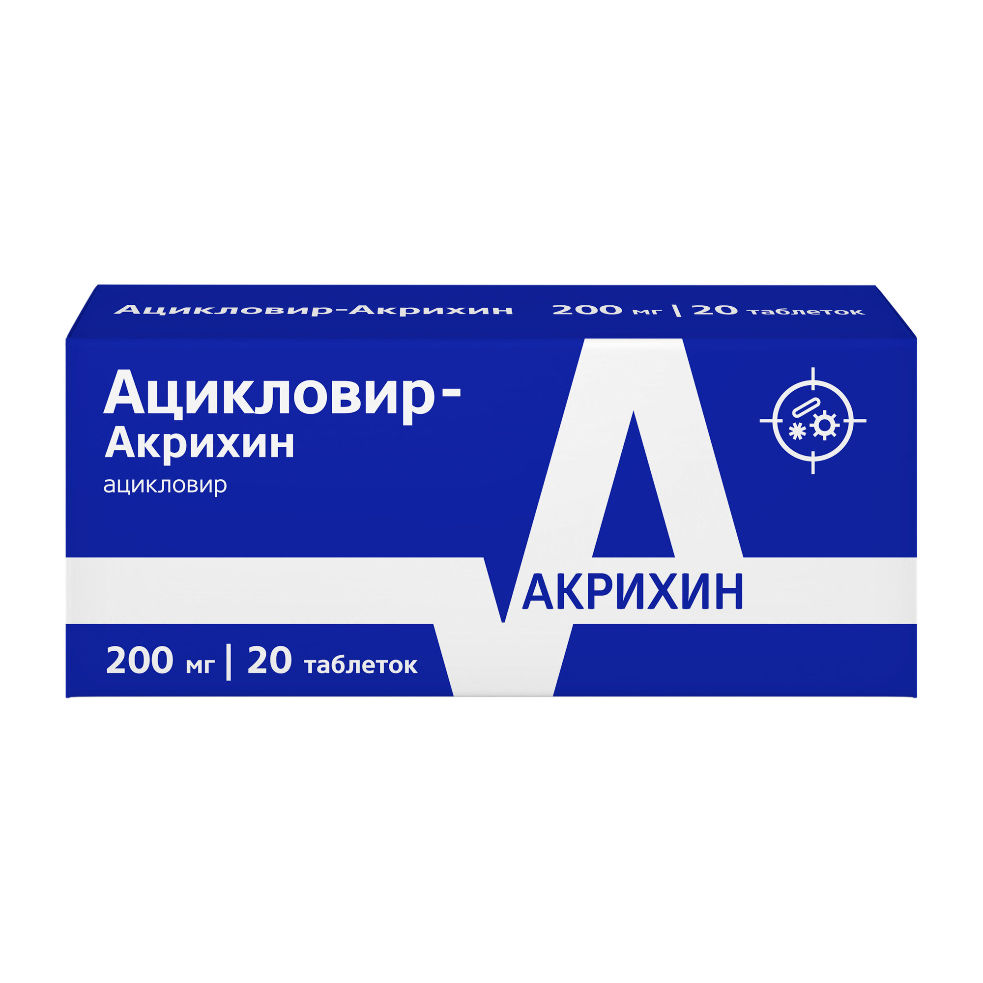 Инструкция по применению ацикловира в виде таблеток, мази и крема для лечения герпеса, ветрянки и иных патологий у детей