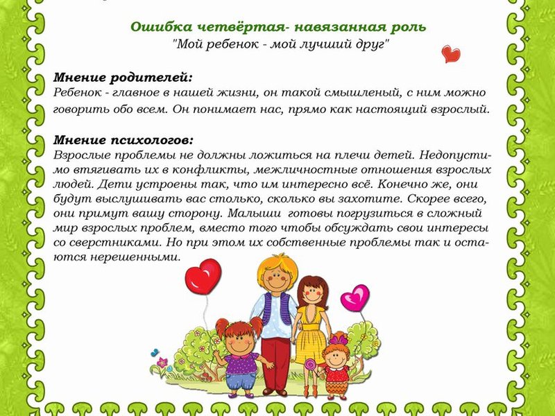 10 ошибок, которые совершают мамы при выборе одежды для младенцев