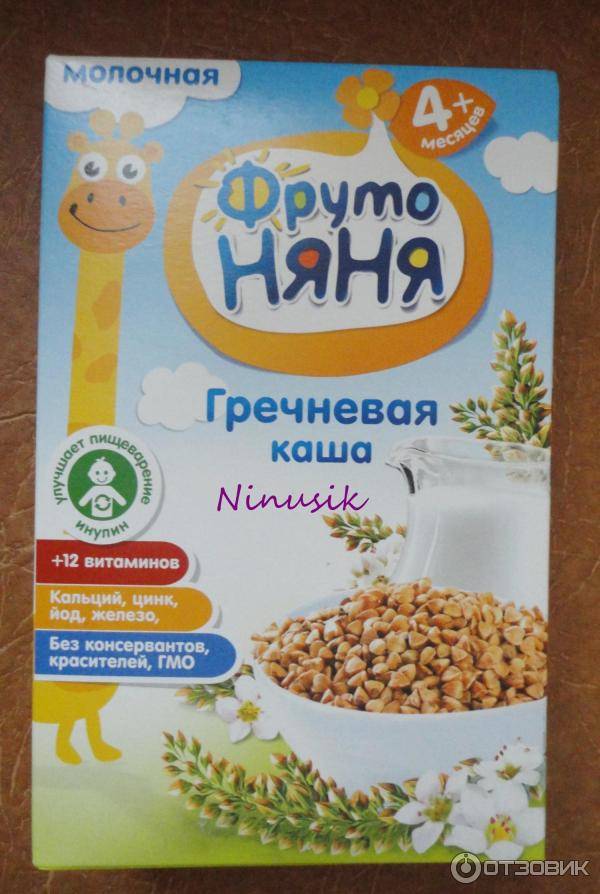 Гречневая каша для грудничка: готовим по рецепту для первого прикорма · всё о беременности, родах, развитии ребенка, а также воспитании и уходе за ним на babyzzz.ru