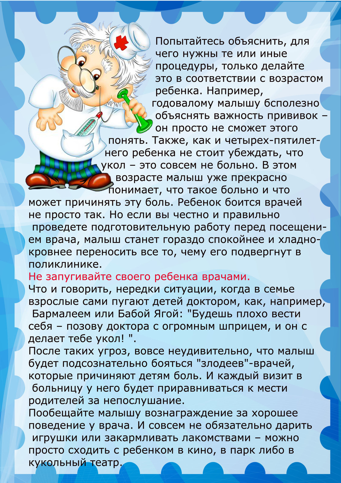 Как научить ребёнка ходить самостоятельно