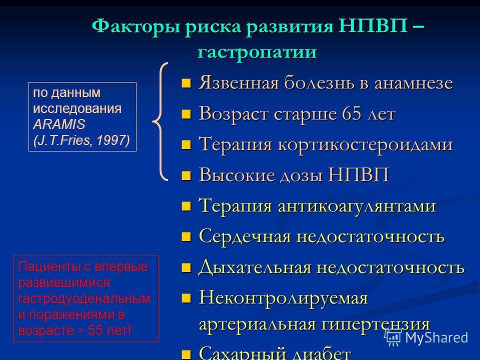 Эпиглоттит: у детей, взрослых, симптомы, лечение