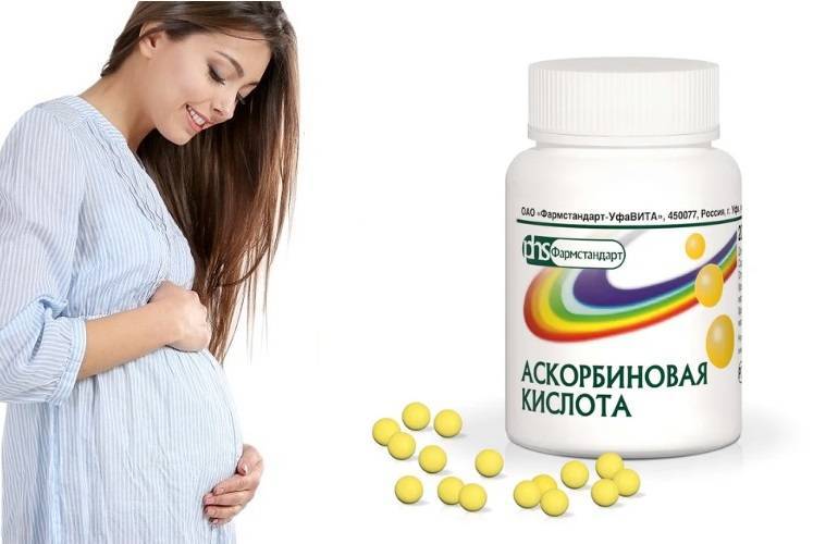 Можно ли беременным принимать витамины