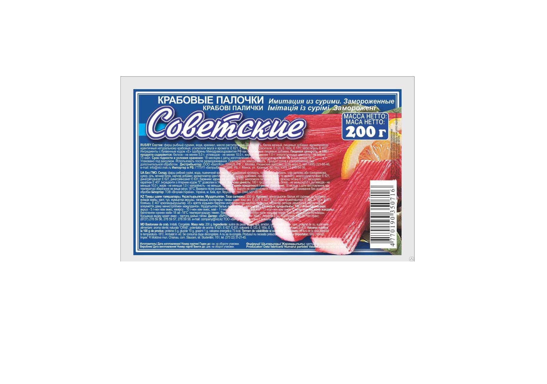 Список запрещенных продуктов при грудном вскармливании (какие нельзя есть)