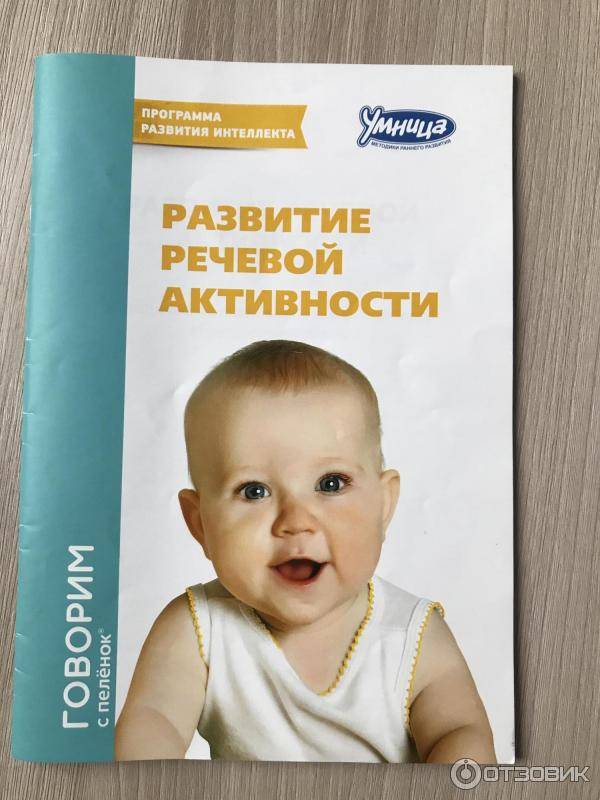 Воспитание детей от 0 до 3 лет. родителям на заметку