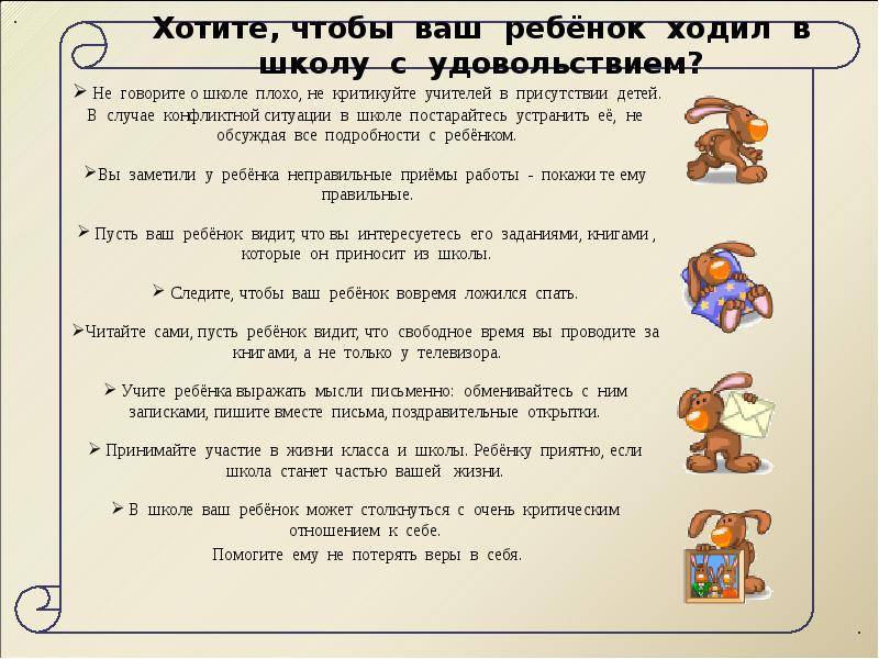 Как правильно говорить ребенку «нельзя»: 8 советов психолога