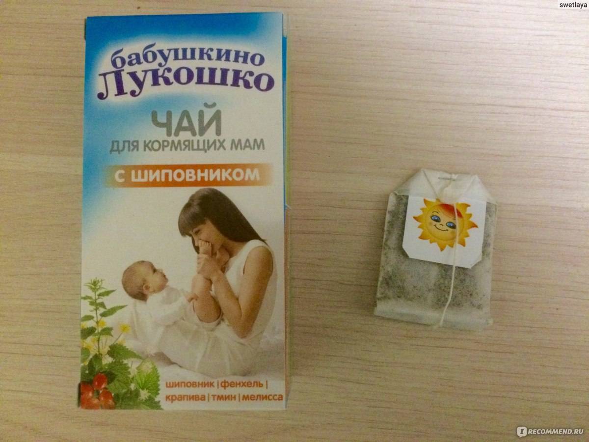Чай с мелиссой при беременности на ранних сроках и гв? польза и вред
чай с мелиссой при беременности на ранних сроках и гв? польза и вред