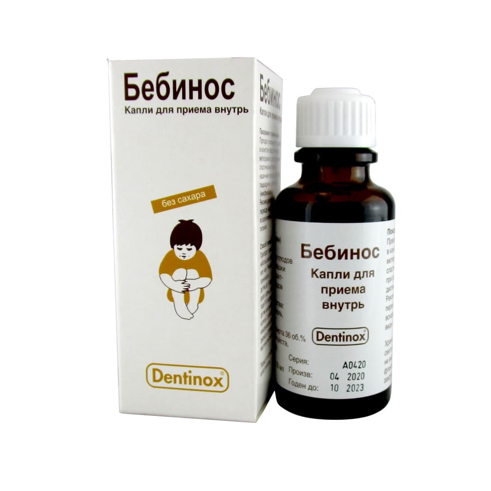 Бебинос для новорожденных 👶: инструкция по применению, через сколько действует?