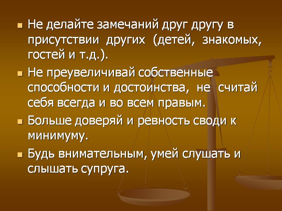 Почему нельзя делать замечание чужому ребенку