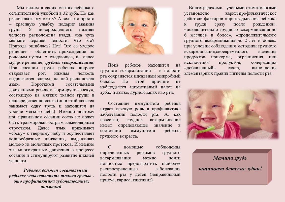 Курение и грудное вскармливание. вредные последствия для ребенка.